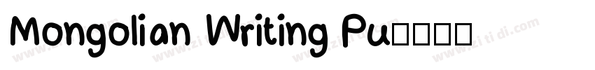 Mongolian Writing Pu字体转换